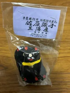 2025年最新】鎌田芳朗の人気アイテム - メルカリ