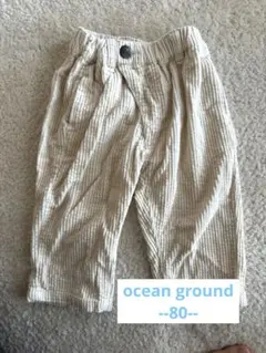 オーシャン＆グラウンド　コーデュロイ ベージュ 長ズボン