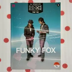 エレクトーン楽譜 エレクトーン＆エレクトーン Vol.6 FUNKY FOX