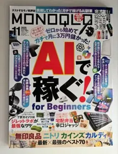 merry様 リクエスト 2点 まとめ商品