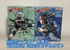 ナルト VIBRATIONSTARS バイブレーションスターズ カカシ オビト