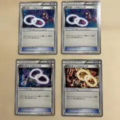 ゲンガーソウルリンク MMB MマスターデッキビルドBOX 2枚　おまけ2枚つき