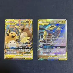 美品　タッグチーム　ガブリアス&ギラティナ ライチュウ&アローラライチュウ　絶版