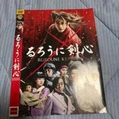 2026年最新】るろうに剣心 dvd-box 全集 剣心伝の人気アイテム - メルカリ