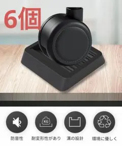 キャスター チェア