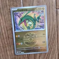 2026年最新】ドラゴンボールカードゲーム抽選の人気アイテム - メルカリ