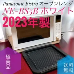 2025年最新】パナソニックビストロの人気アイテム - メルカリ