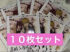 映画 チェンソーマン レゼ篇 特典 第5弾 インスタントフォト風 未開封 10枚