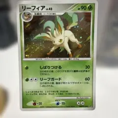リーフィア ☆ 拡張パック 夜明けの疾走 DP4 DPBP#158（うずまき有