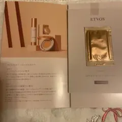 エトヴォス ミネラルインナートリートメントベース クリアベージュ サンプル