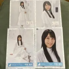 日向坂46 生写真 平岡海月 - メルカリ
