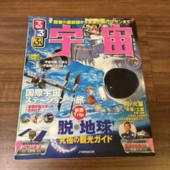 Item thumbnail for item 802749ab-3e13-401f-98c2-016261a6ad9f