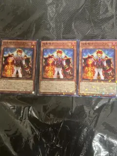 遊戯王 トーナメントパック プロモーションパック等 88パック 未開封 遊戯王 トーナメントパック プロモーションパック等 88パック 未