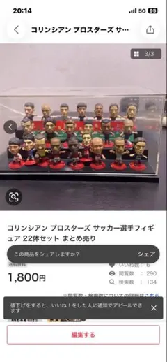 2026年最新】コリンシアンの人気アイテム - メルカリ