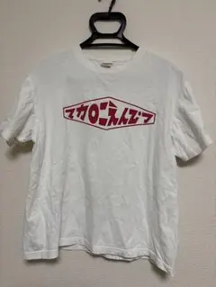 2026年最新】マカロニえんぴつ tシャツの人気アイテム - メルカリ