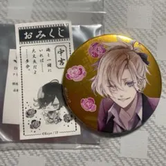 DIABOLIK LOVERS 無神コウ 賀正 ホロ缶バッジ　缶バッジ