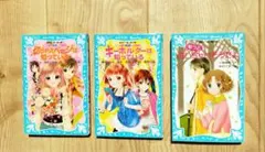 探偵チームKZ事件ノート　青い鳥文庫3冊セット