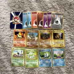 N*A様 【傷あり】ポケモンカード 旧裏 18枚セット 全カード マークなし
