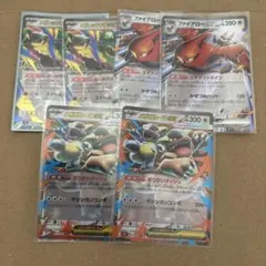 ポケモンカード　メガレックウザ　ファイアロー　メガガルーラ　ex 6枚