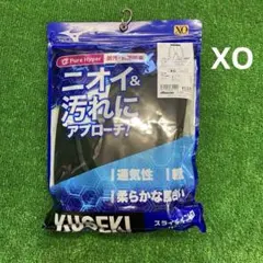 ミズノ　KUGEKI スライディングパンツ　XO