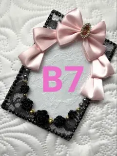 硬質ケースデコB7 黒 金 白 レースデコ リボンデコ ピンク