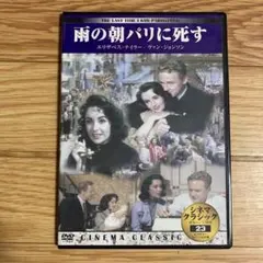 希少】主婦マリーがしたこと('88仏) [DVD] - メルカリ