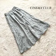 Y2【シネマクラブ】ロングフレアスカート　くすみカラー　ミントグリーン　M