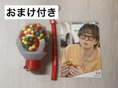 北山宏光　波紋　ペンライト　2本セット 北山宏光 波紋 ペンライトトップ Hiromitsu Kitayama TOBE
