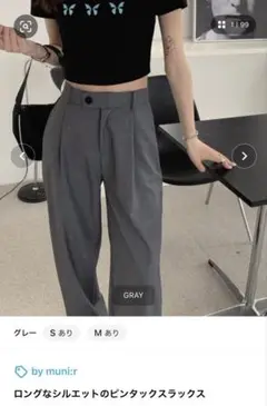 by muni:r ロングなシルエットのピンタックスラックス