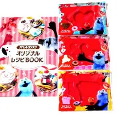 明日発送♥全３種　パペットスンスンチョコレート型　コンプリート　チョコ型　ロッテ