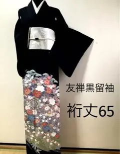 正絹 江戸小紋 万筋 反物 淡桜色 地紋入り 未仕立て 逸品 - メルカリ