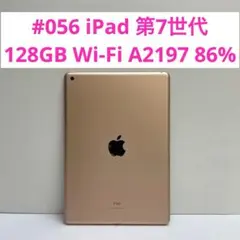 2026年最新】ipad 第7世代 128gbの人気アイテム - メルカリ