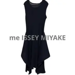 【極美品】me ISSEY MIYAKE 変形 ストレッチワンピース ボルドー系