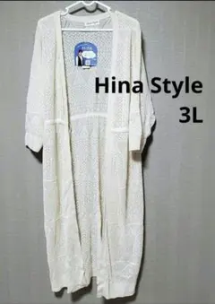 透かし編みニットロングカーデ 3L / ヒナスタイル しまむら