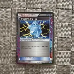 ポケモンカード クリスタルエッジ＆クリスタルウォール クリスタルエッジ | ポケモンカードゲーム公式ホームページ