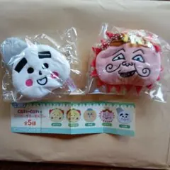 コジコジ おばけ ぬいぐるみキーホルダーミニポーチ 2個セット