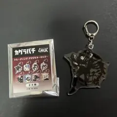 カグラバチ POPUP ポップアップ マルイ アクリルキーホルダー 六平千鉱