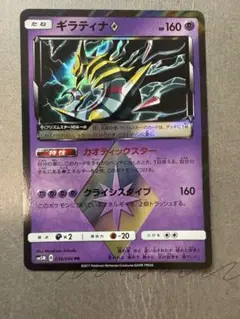 ポケモンカード プリズムスター 12枚セット まとめ売り A921】ポケモンカード プリズムスター 12種 まとめ売りセット