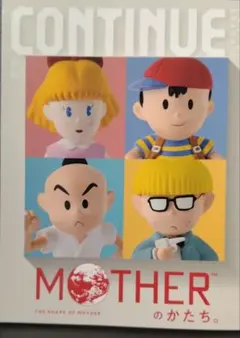 CONTINUE Vol.86　 MOTHERのかたち