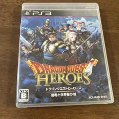 ドラゴンクエストヒーローズ PS3