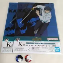 呪術廻戦 乙骨憂太 一番くじ グッズまとめ売り