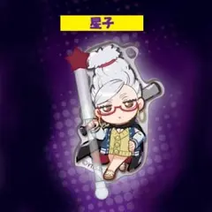 ダンダダン デコラpic キーホルダー 星子