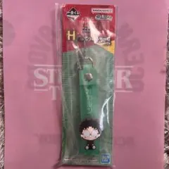 ダンダダン 一番くじ H賞 ぽこっとちゃーむ オカルン