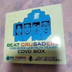 BEAT CRUSADERS1999-2003 LASTRUM YEARSBOX