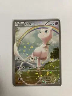 2025年最新】ミュウ cp5 017/036の人気アイテム - メルカリ