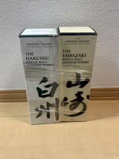 2025年最新】山崎 白州 セットの人気アイテム - メルカリ
