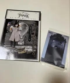 2025年最新】plastic tree サインの人気アイテム - メルカリ