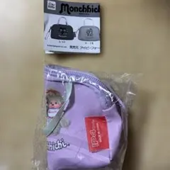 モンチッチ キーチェーンバッグコレクション パープル　ガチャガチャ