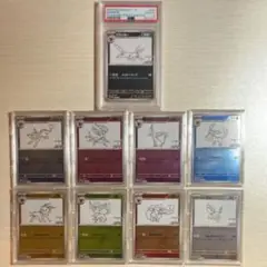 ポケモンカード　長場雄　イーブイ　サンダース　シャワーズ　エーフィ　ブラッキー YU NAGABA × ポケモンカードゲーム」 イーブイたちをモチーフに