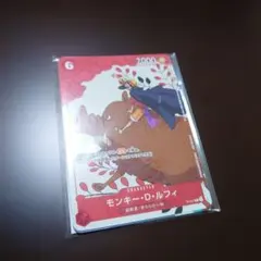 プロモーションカードセット ルフィ プロモ 未開封 花札 p-001 - メルカリ